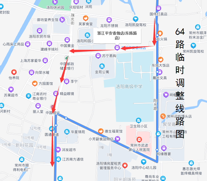 64路臨時調(diào)整線路圖.png