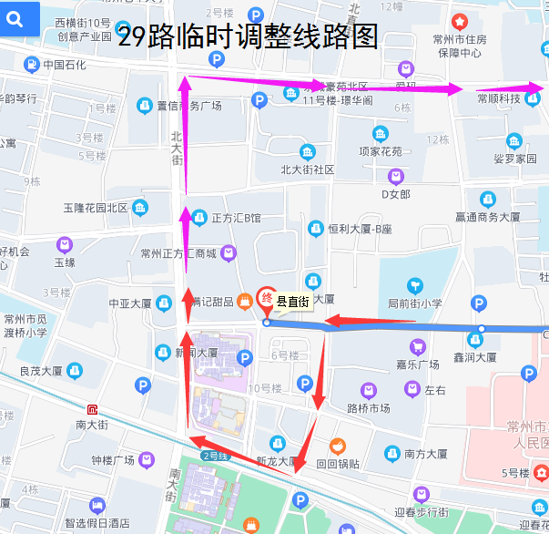 29路臨時(shí)調(diào)整線路圖.png