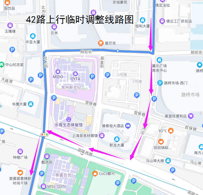 42路上行臨時(shí)調(diào)整線路圖.png