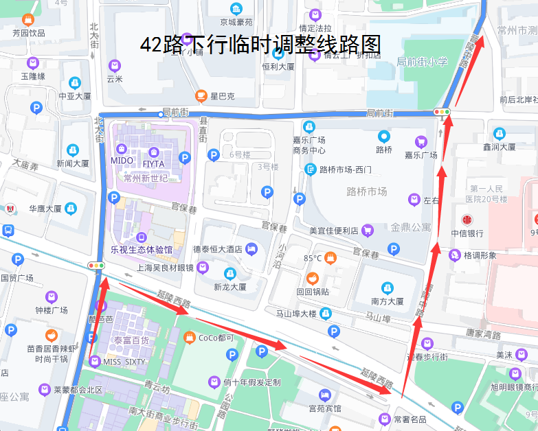42路下行臨時(shí)調(diào)整線路圖.png