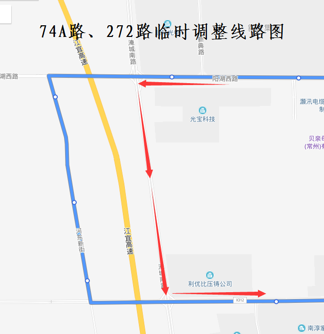 74A路、272路臨時(shí)調(diào)整線路圖.png