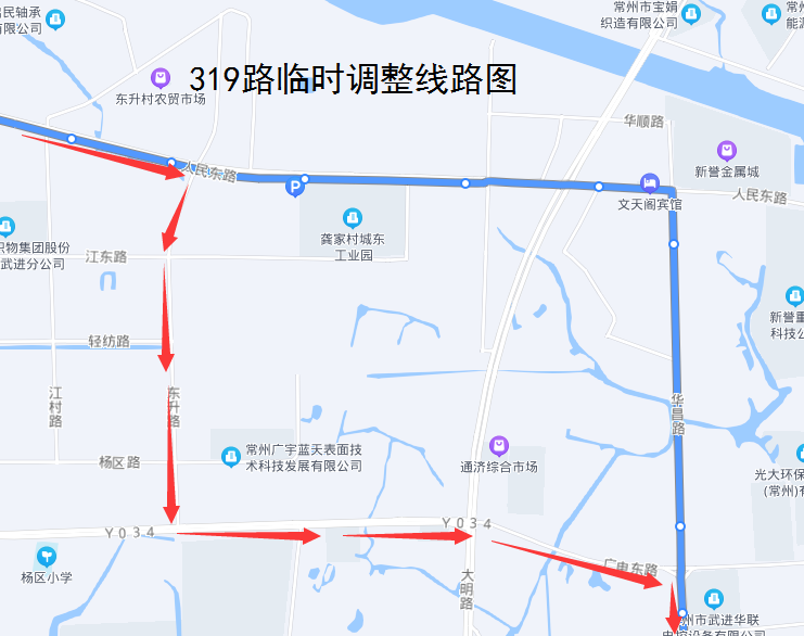 319路臨時調(diào)整線路圖.png