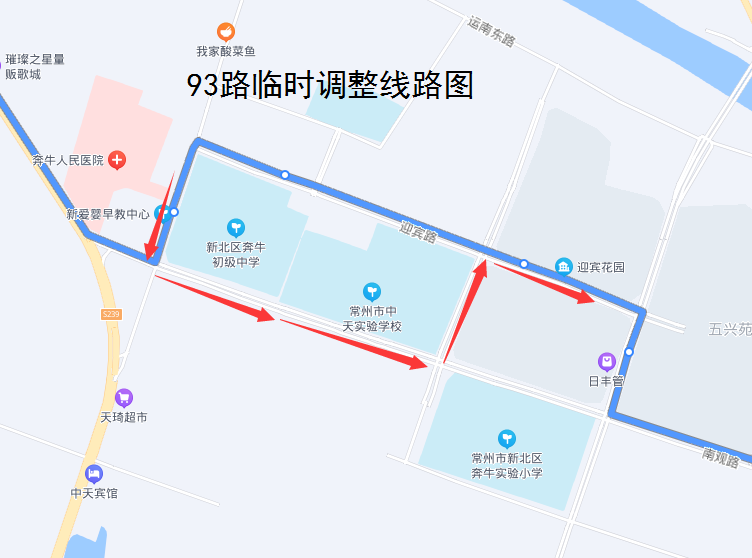 93路臨時(shí)調(diào)整線路圖.png 93路臨時(shí)調(diào)整線路圖.png