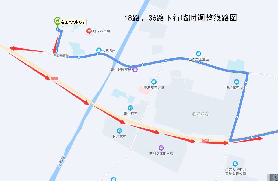 18路、36路下行臨時調(diào)整線路圖.png