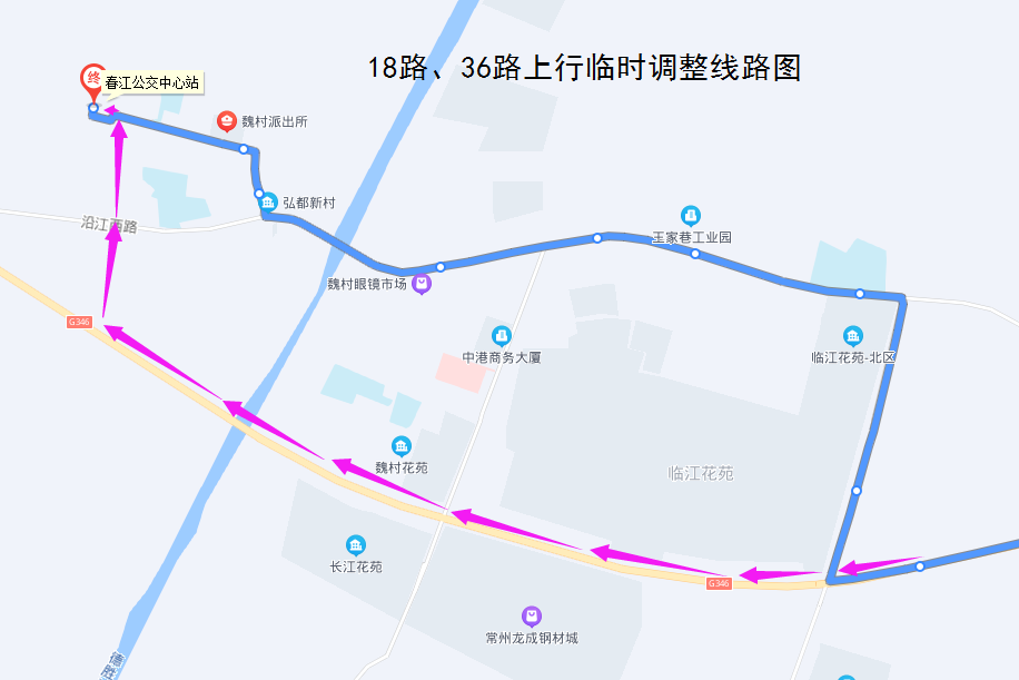 18路、36路上行臨時調(diào)整線路圖.png
