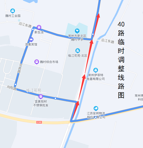 40路臨時調(diào)整線路圖.png