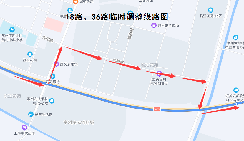 18路、36路臨時調(diào)整線路圖.png