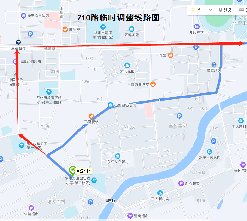 210路臨時(shí)調(diào)整線路圖2022.png