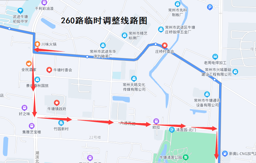 260路臨時(shí)調(diào)整線路圖20220906.png 260路臨時(shí)調(diào)整線路圖20220906.png