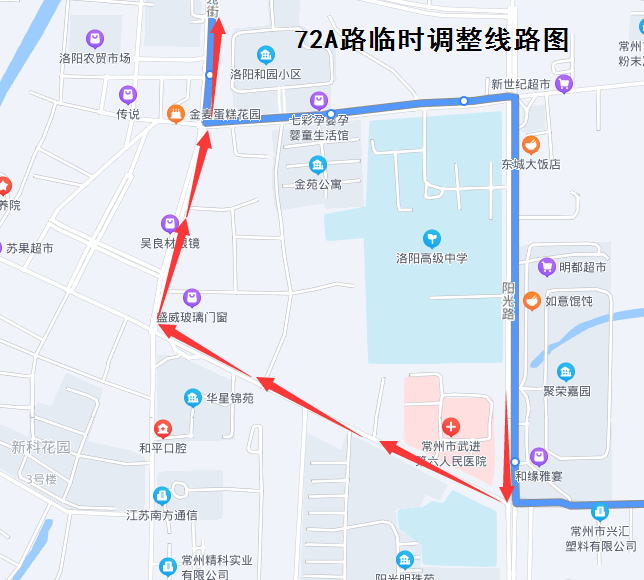 72A路臨時調(diào)整線路圖2022.png 72A路臨時調(diào)整線路圖2022.png