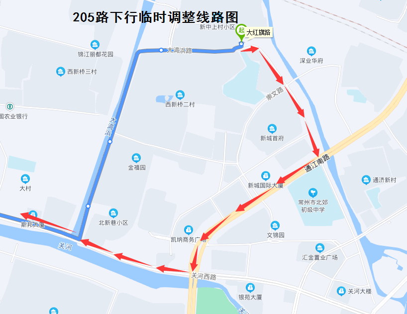 205路下行臨時(shí)調(diào)整線路圖.png