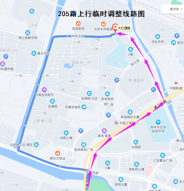 205路上行臨時(shí)調(diào)整線路圖.png