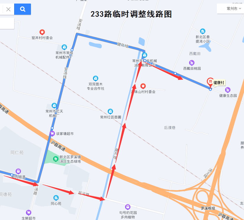 233路臨時(shí)調(diào)整線路圖.png