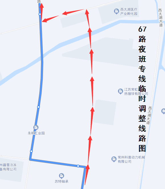 67路夜班專線臨時調(diào)整線路圖.png 67路夜班專線臨時調(diào)整線路圖.png