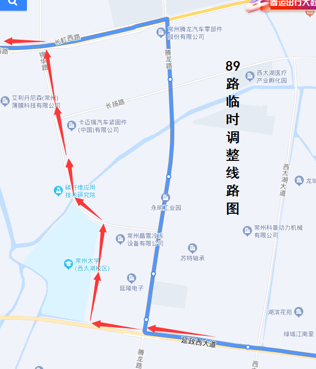89路臨時調(diào)整線路圖.png 89路臨時調(diào)整線路圖.png