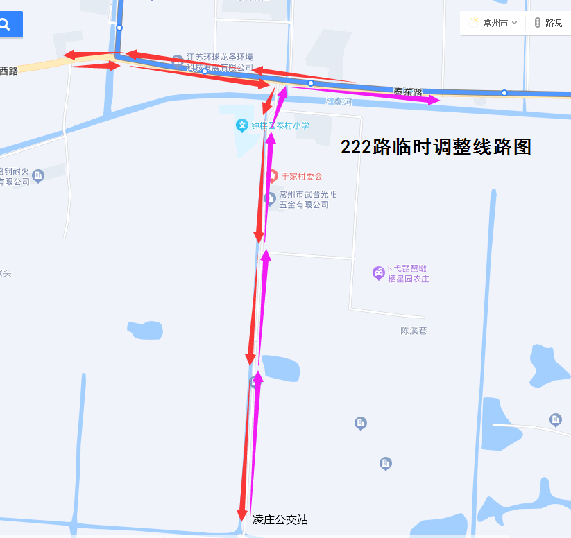 222路臨時調(diào)整線路圖.png 222路臨時調(diào)整線路圖.png