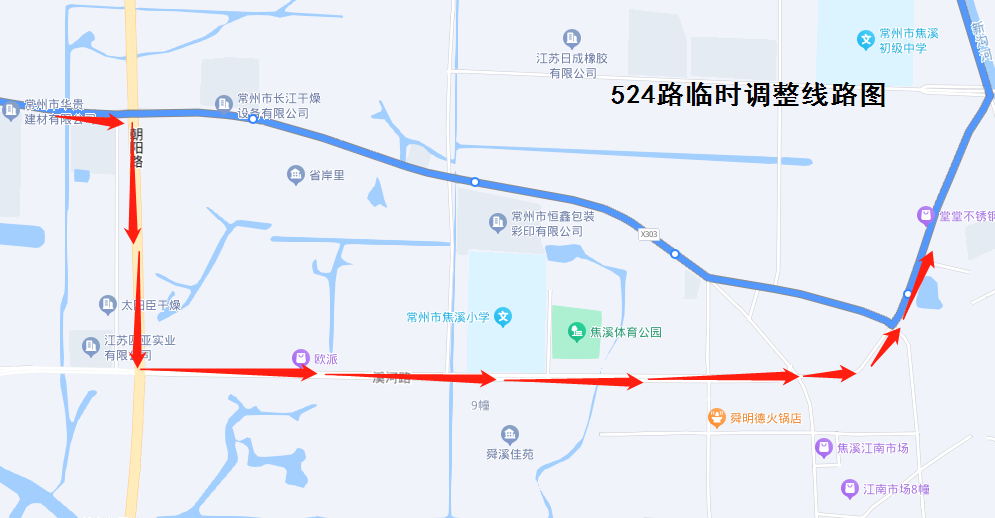 524路臨時調(diào)整線路圖.png