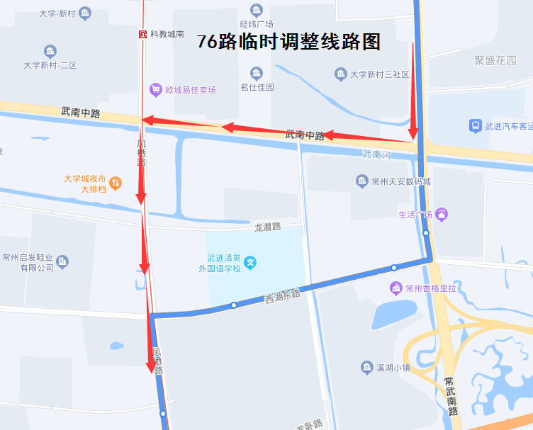 76路臨時(shí)調(diào)整線路圖2023.png 76路臨時(shí)調(diào)整線路圖2023.png