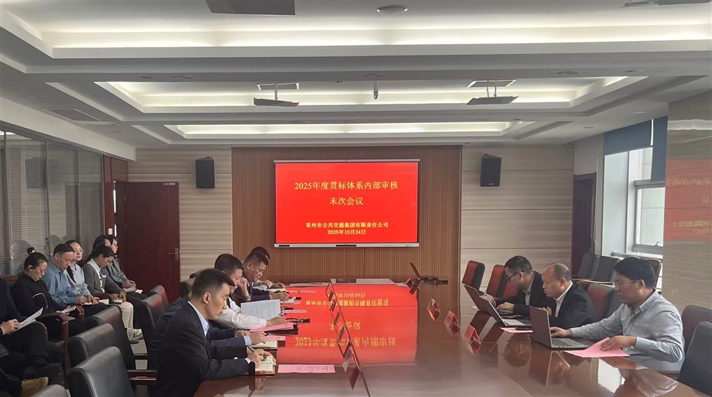 微信圖片_20251027153703.jpg 微信圖片_20251027153703.jpg