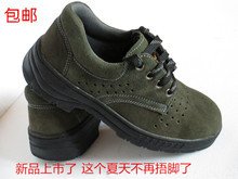足部防護(hù)